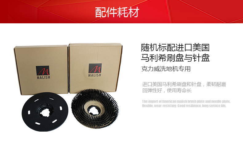電線(xiàn)式手推洗地機半自動(dòng)洗地機XD18WF47