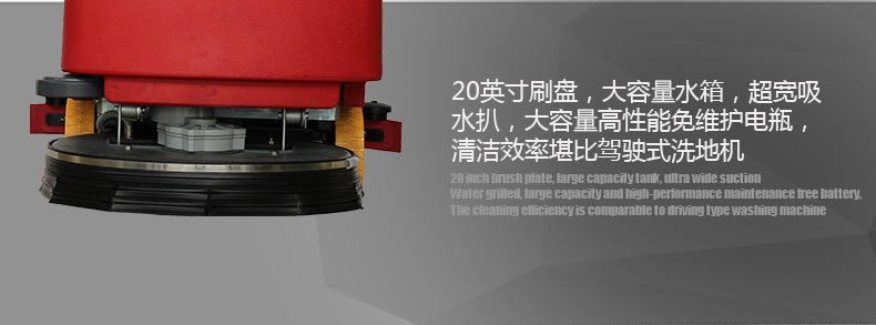 克力威電動(dòng)洗地機全自動(dòng)洗地機XD2020