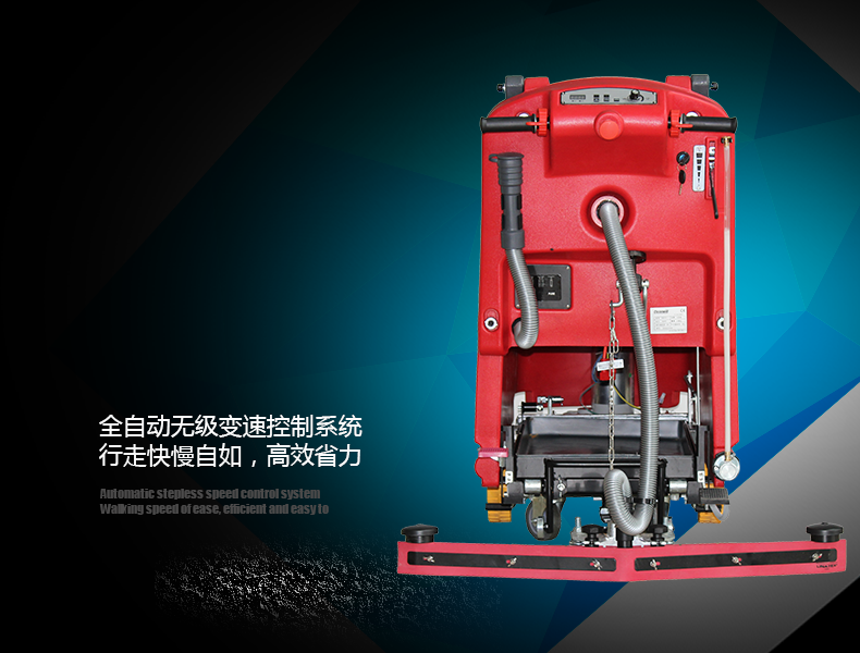 克力威電動(dòng)洗地機全自動(dòng)洗地機XD2020