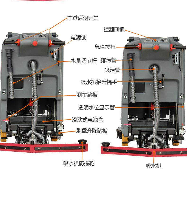克力威電動(dòng)洗地機全自動(dòng)洗地機XD2020