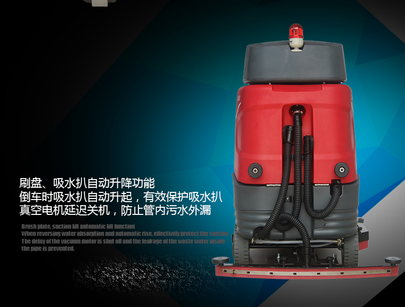 克力威駕駛式洗地機大型車(chē)庫保潔用洗地車(chē)XD8073