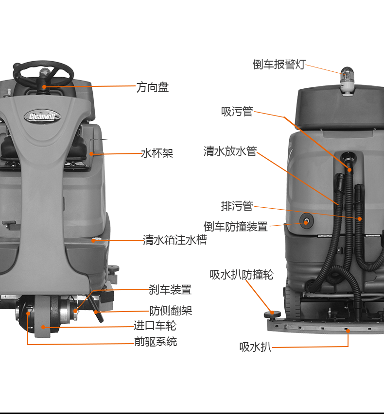克力威駕駛式洗地機大型車(chē)庫保潔用洗地車(chē)XD8073
