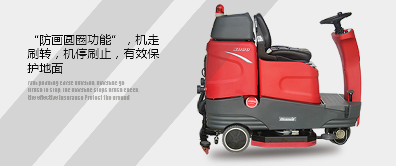 克力威駕駛式洗地機大型車(chē)庫保潔用洗地車(chē)XD8073