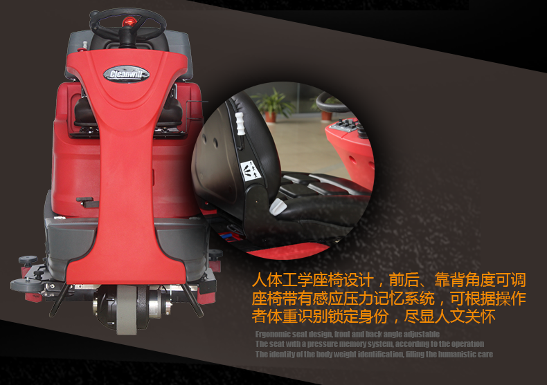 克力威駕駛式洗地機大型車(chē)庫保潔用洗地車(chē)XD8073