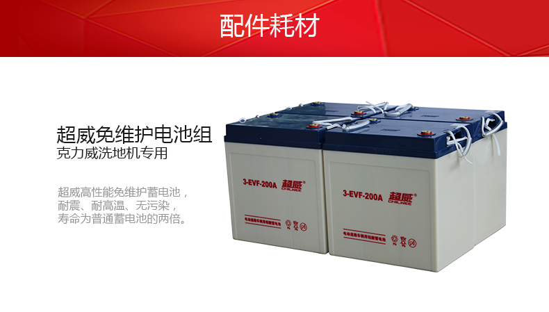 克力威駕駛式洗地機大型車(chē)庫保潔用洗地車(chē)XD8073