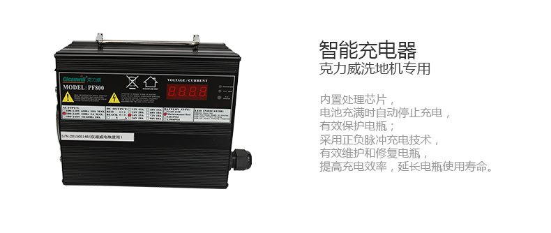 克力威駕駛式洗地機大型車(chē)庫保潔用洗地車(chē)XD8073