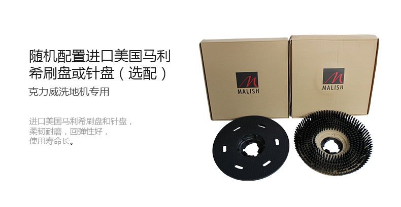 克力威駕駛式洗地機大型車(chē)庫保潔用洗地車(chē)XD8073