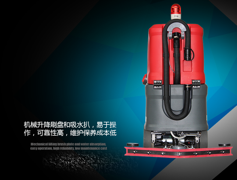 克力威洗地車(chē)小型駕駛洗地機XD6089