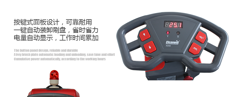 克力威洗地車(chē)小型駕駛洗地機XD6089