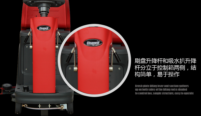 克力威洗地車(chē)小型駕駛洗地機XD6089