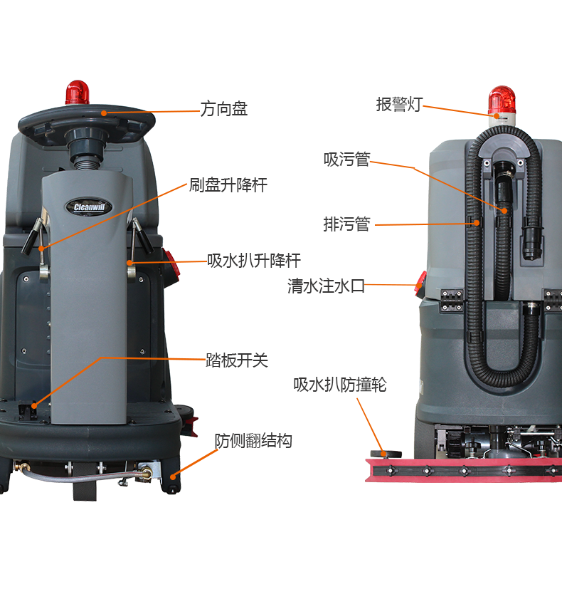 克力威洗地車(chē)小型駕駛洗地機XD6089