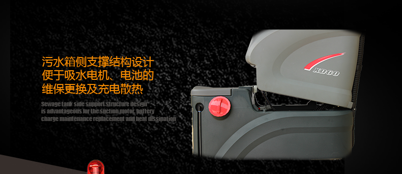 克力威洗地車(chē)小型駕駛洗地機XD6089
