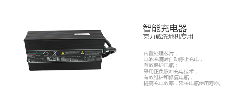 克力威洗地車(chē)小型駕駛洗地機XD6089
