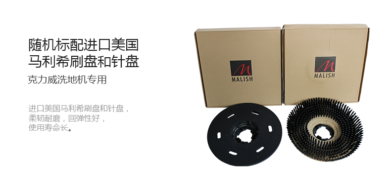 克力威洗地車(chē)小型駕駛洗地機XD6089