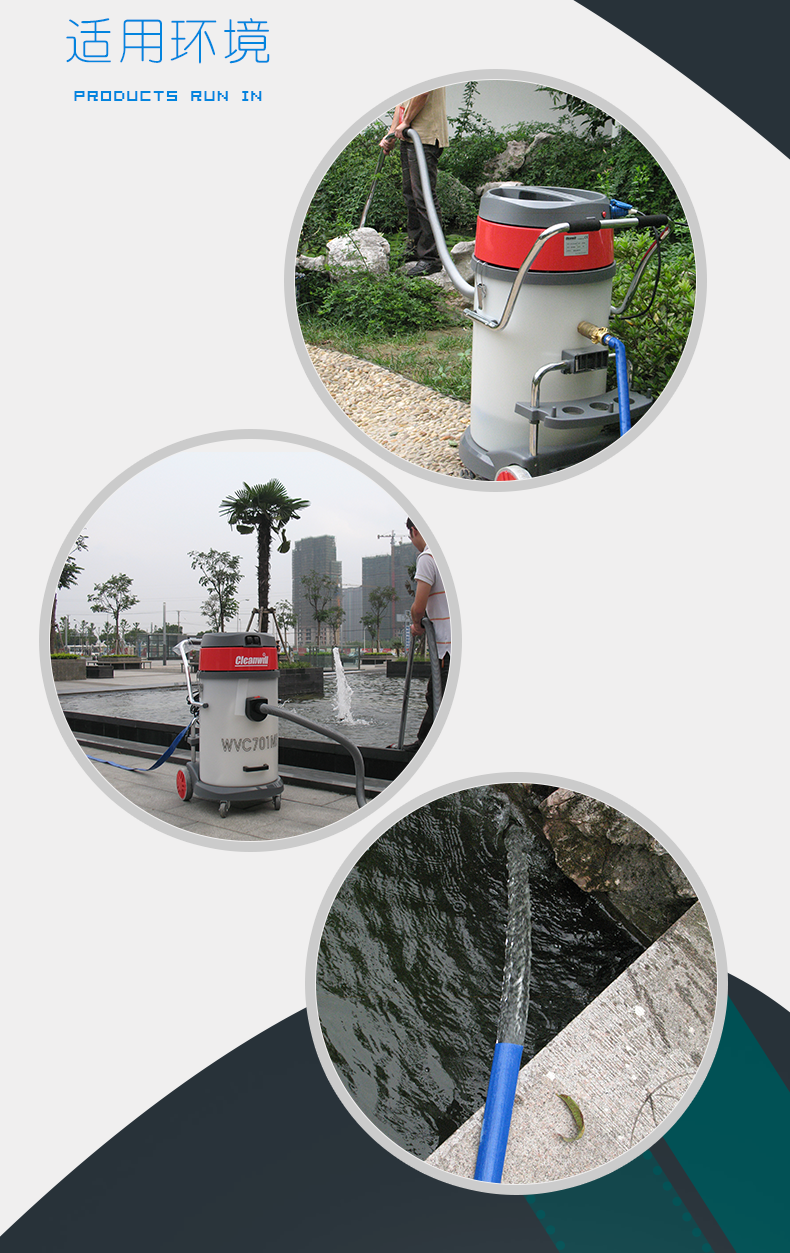 克力威專(zhuān)業(yè)吸水機WVC701MP自動(dòng)排水吸水機39
