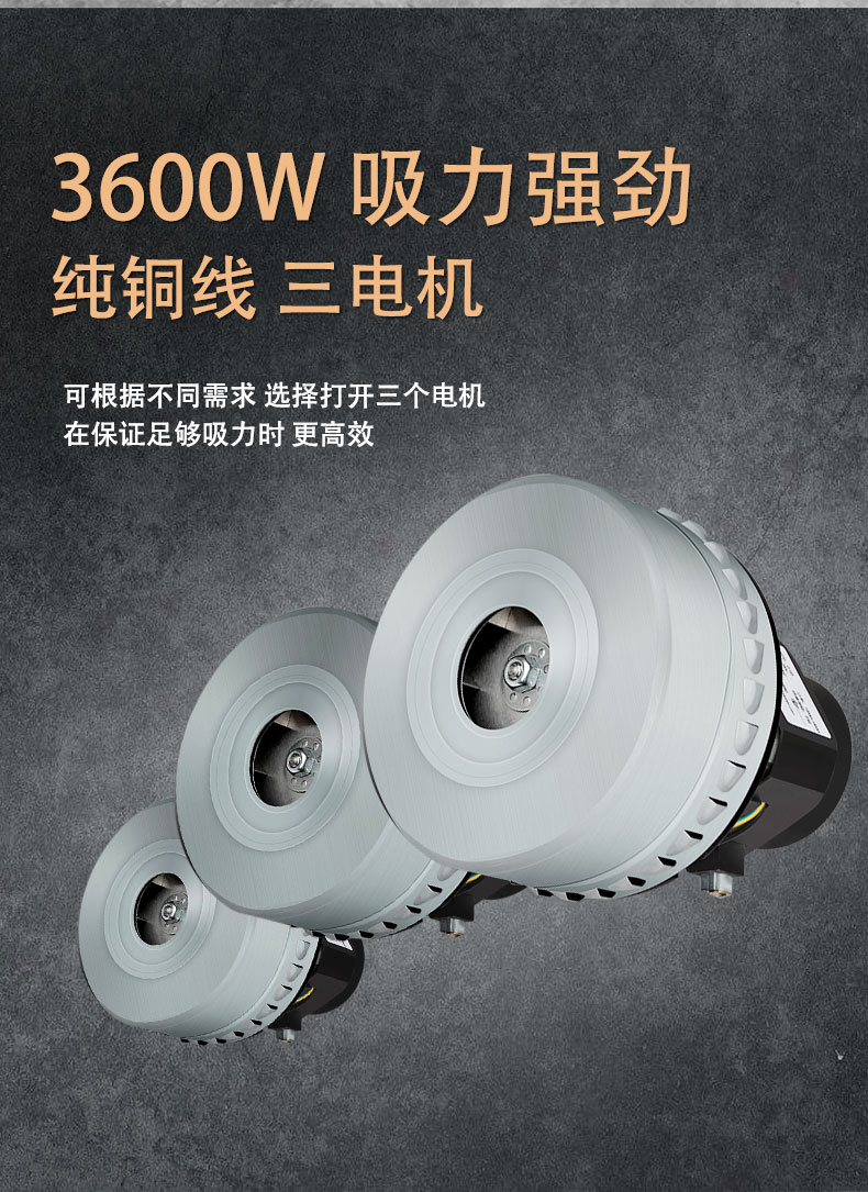 DJ36100P工業(yè)吸塵器工廠(chǎng)車(chē)間粉塵克星鐵屑粉末、加工涂料85