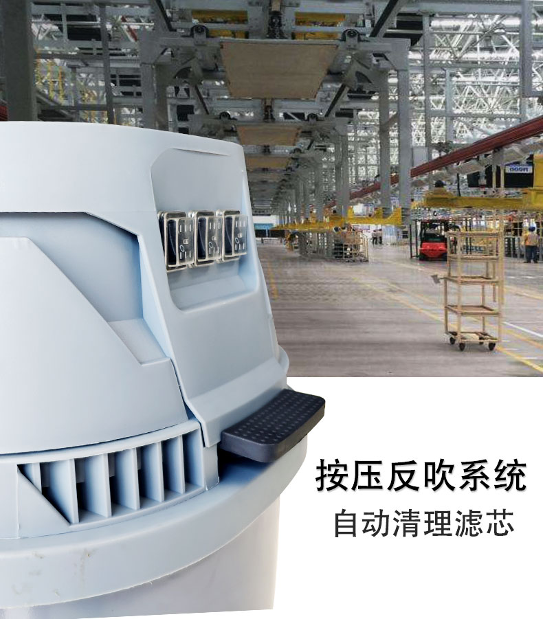 DJ36100P工業(yè)吸塵器工廠(chǎng)車(chē)間粉塵克星鐵屑粉末、加工涂料85