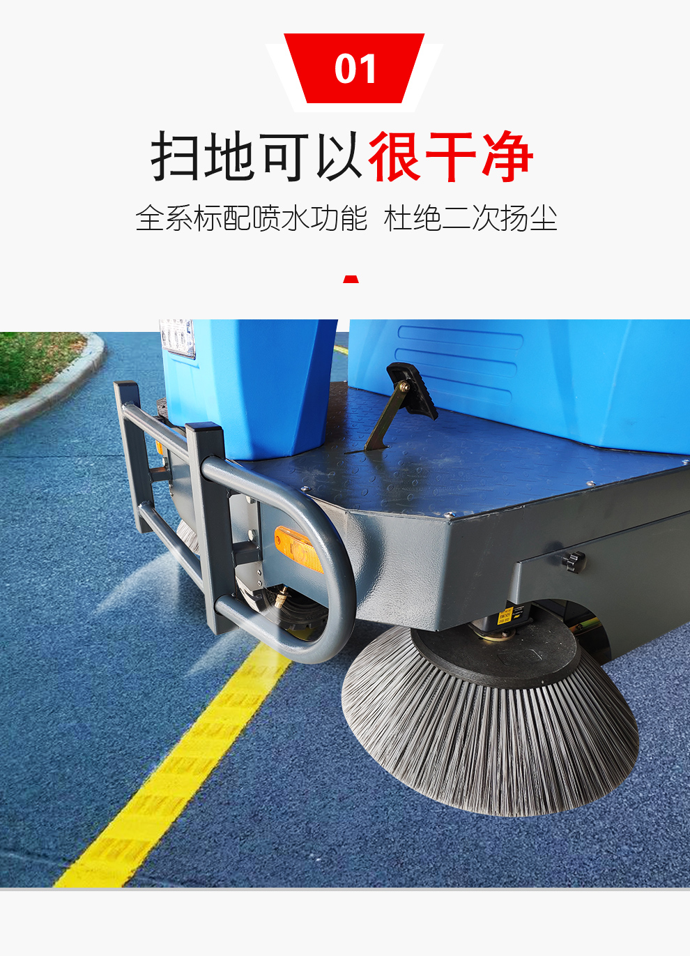 DJ1400M電動(dòng)清掃車(chē) 車(chē)間掃地車(chē)報價(jià)