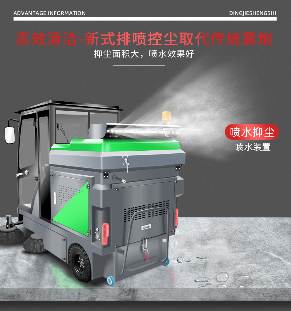 DJ2000ZPQ駕駛式掃地車(chē)工廠(chǎng)物業(yè)掃地清掃車(chē)22