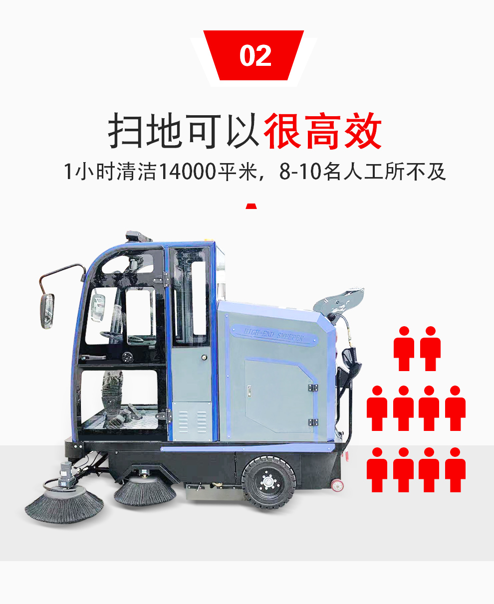 鼎潔盛世DJ2000PQ電動(dòng)掃地車(chē) 工廠(chǎng)車(chē)間物業(yè)清掃機58