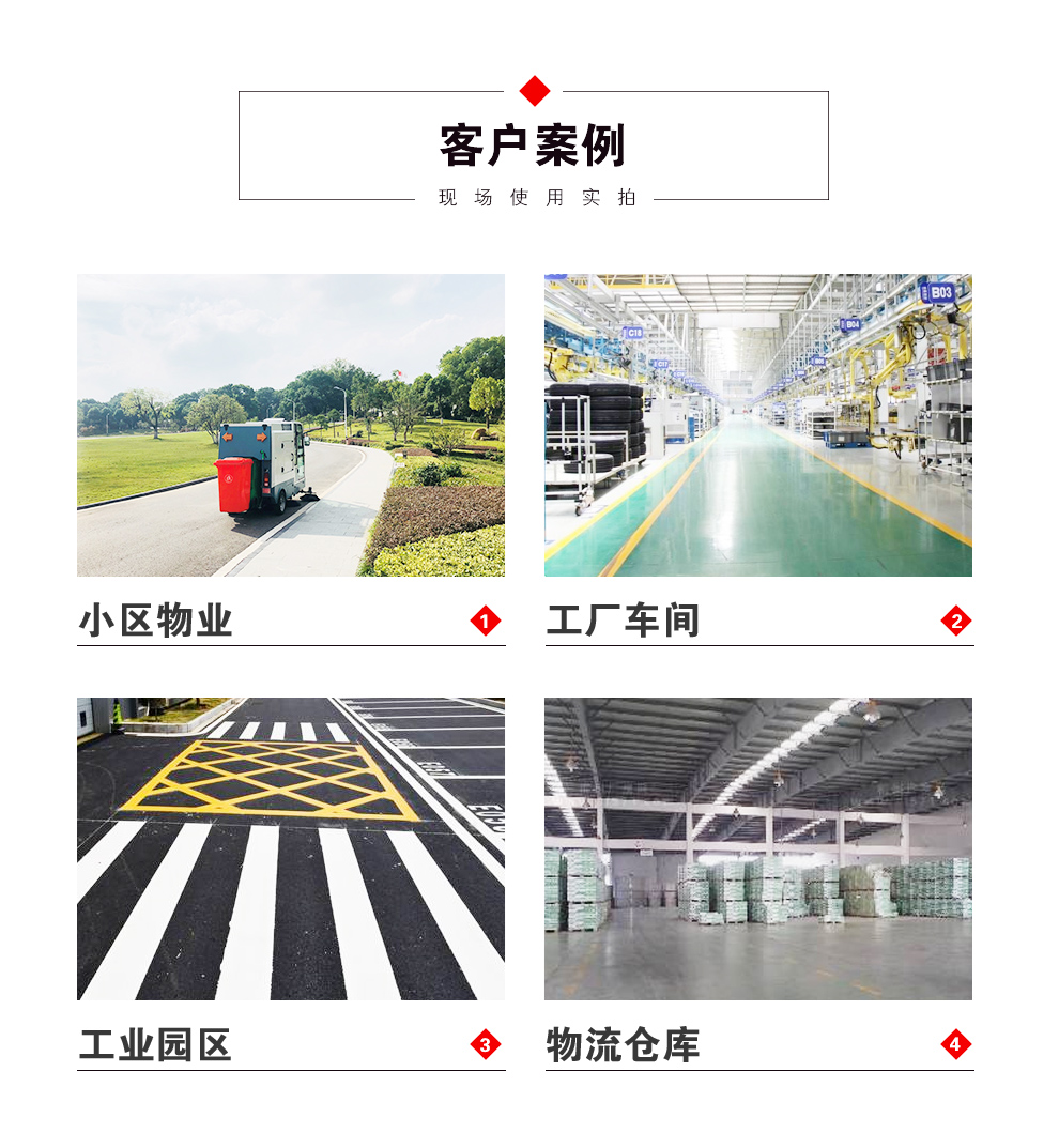 鼎潔盛世DJ2000PQ電動(dòng)掃地車(chē) 工廠(chǎng)車(chē)間物業(yè)清掃機58