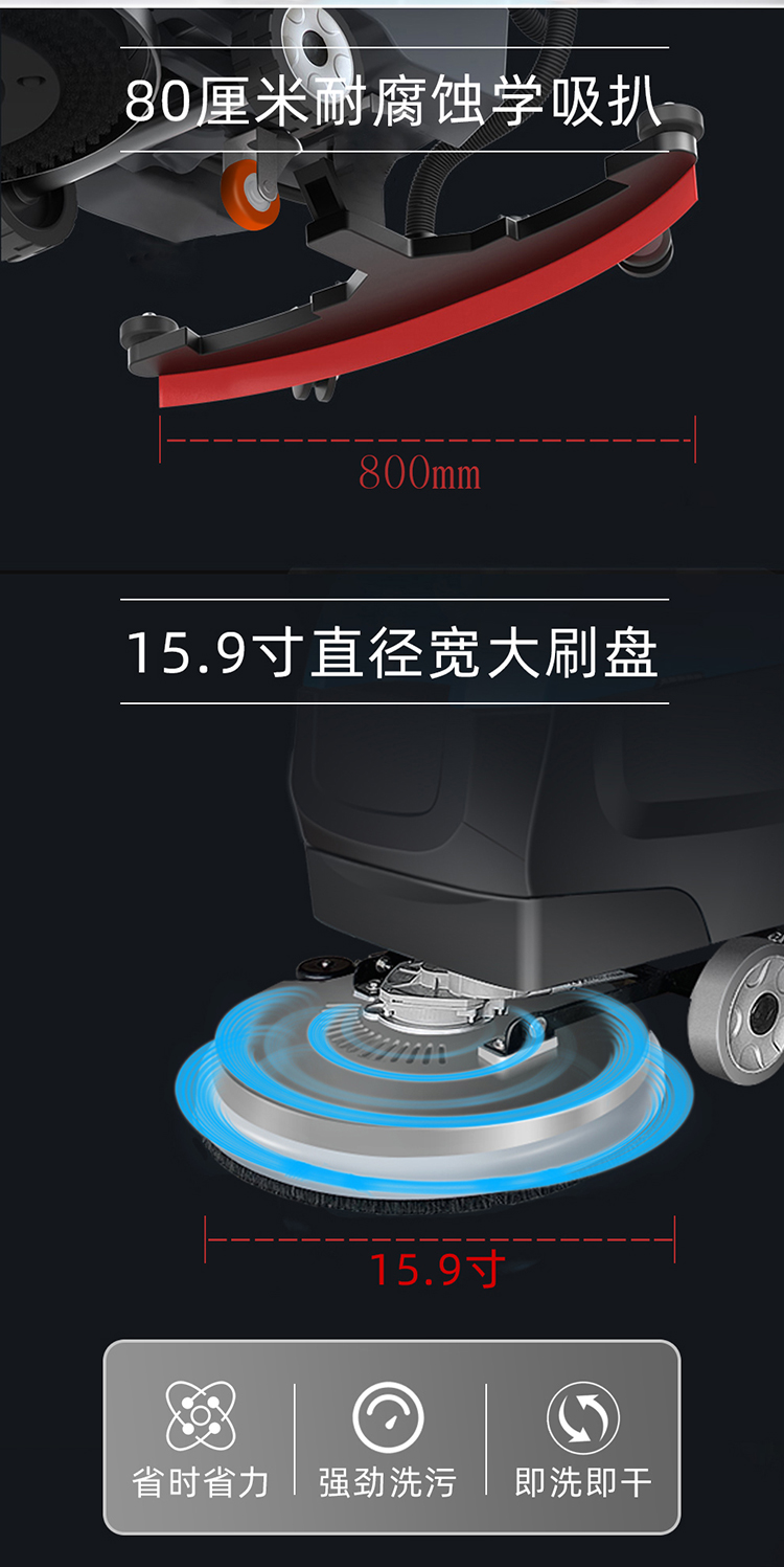 DJ530M手推式洗地機 手推式洗地機 拖地機廠(chǎng)家品牌30