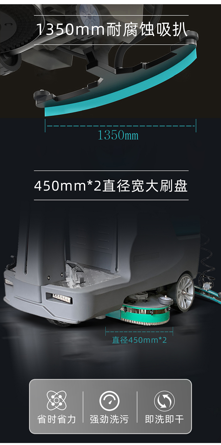 DJ920H 電動(dòng)駕駛洗地機 洗地車(chē)廠(chǎng)家84