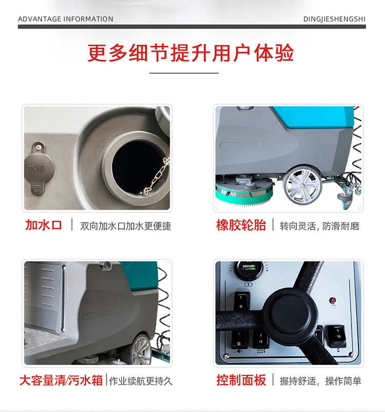  洗地車(chē)廠(chǎng)家