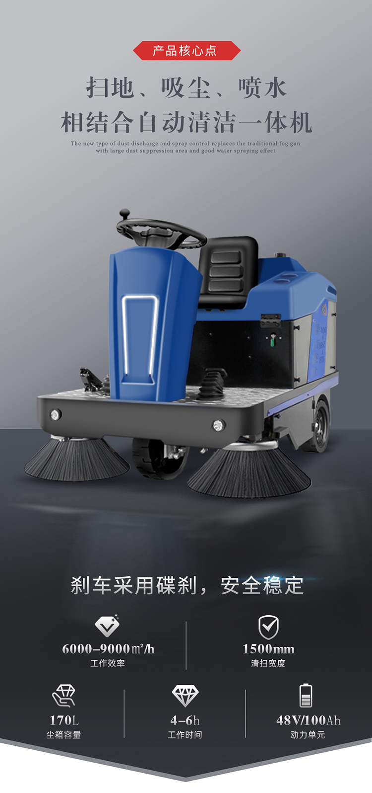 DJ1500鼎潔盛世電動(dòng)掃地車(chē)駕駛掃地機 廠(chǎng)區清掃車(chē)14