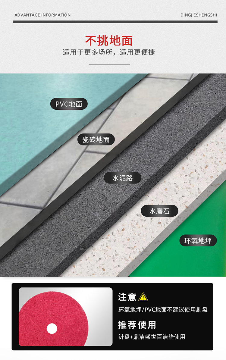 DJ61M 河南小型駕駛式洗地機 全自動(dòng)洗地機97