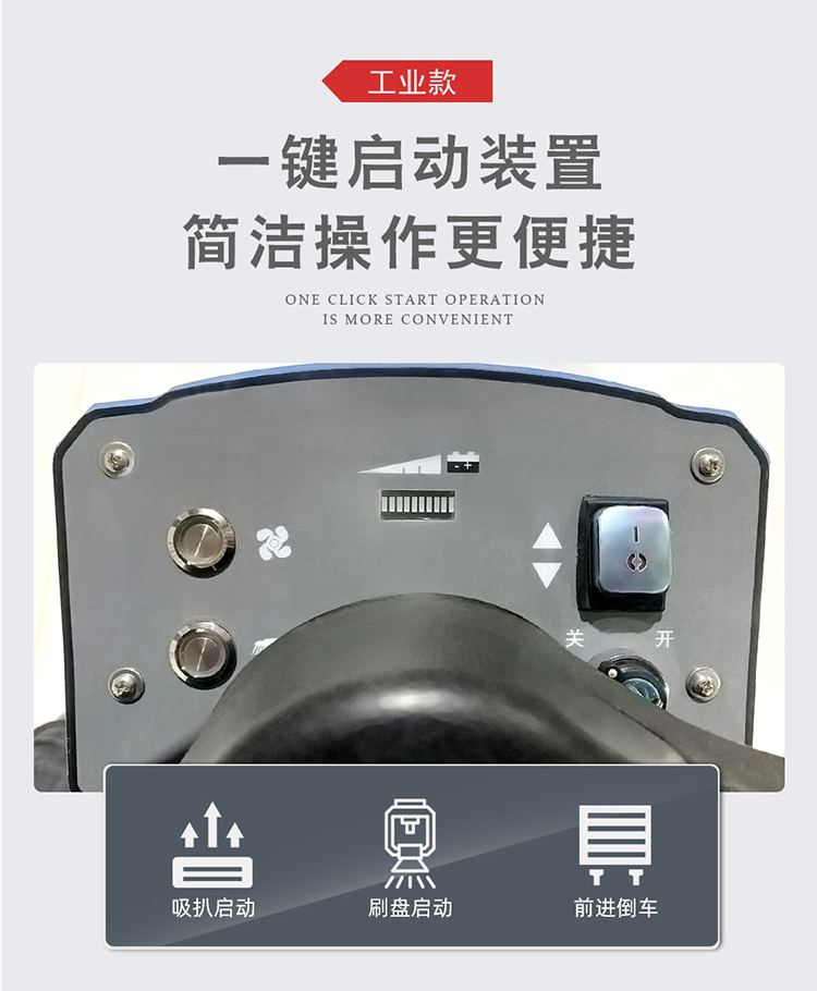 DJ61M 河南小型駕駛式洗地機 全自動(dòng)洗地機97