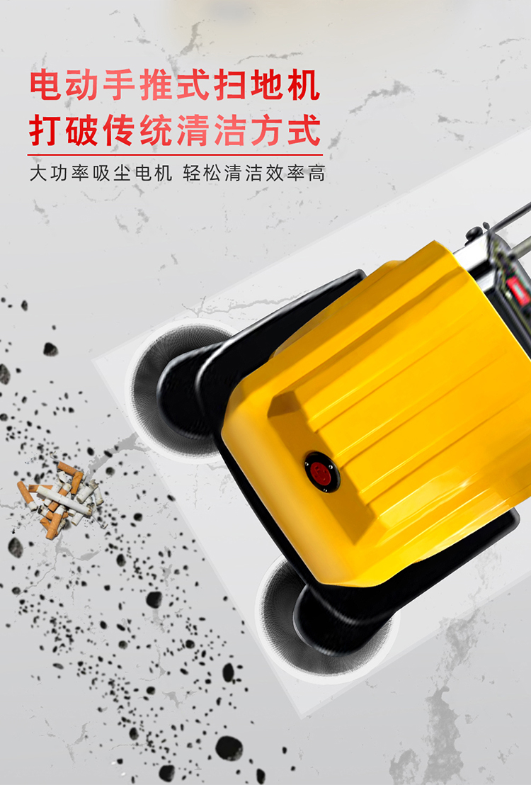 鼎潔盛世CD1000PS電動(dòng)手推掃地機 清潔工廠(chǎng)掃地車(chē)14
