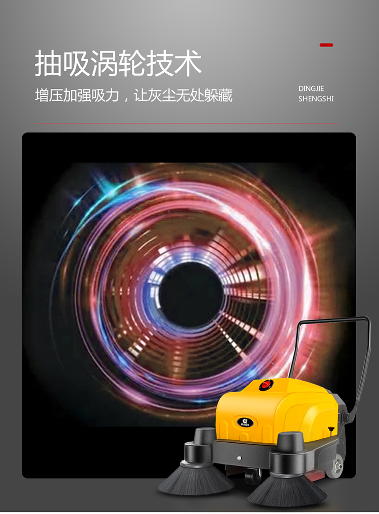 鼎潔盛世CD1000PS電動(dòng)手推掃地機 清潔工廠(chǎng)掃地車(chē)14