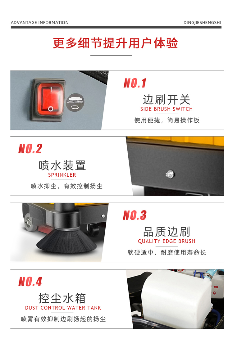 鼎潔盛世CD1000PS電動(dòng)手推掃地機 清潔工廠(chǎng)掃地車(chē)14