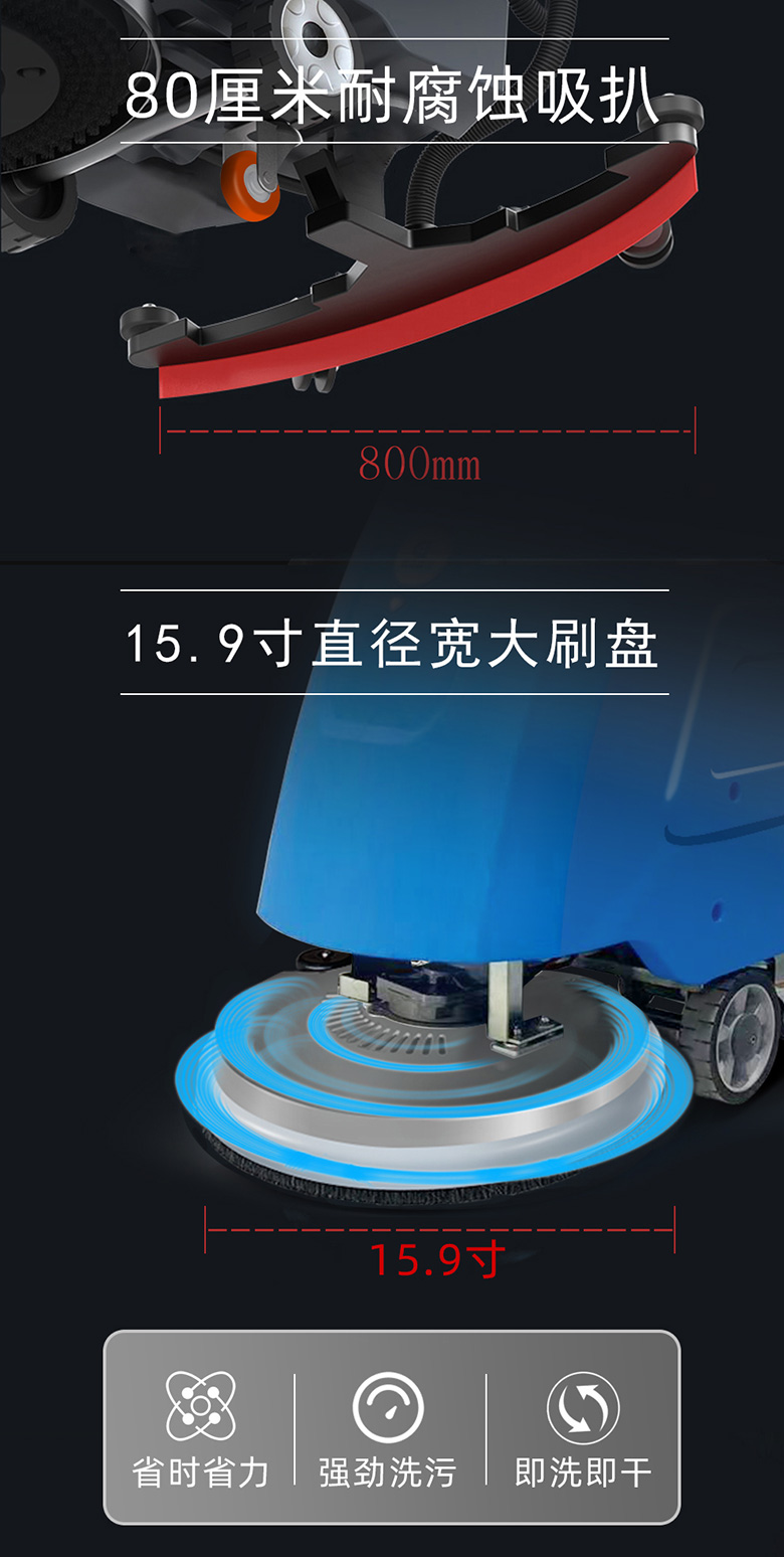 DJ520M工廠(chǎng)洗地機車(chē)間洗地車(chē)車(chē)庫拖地機20